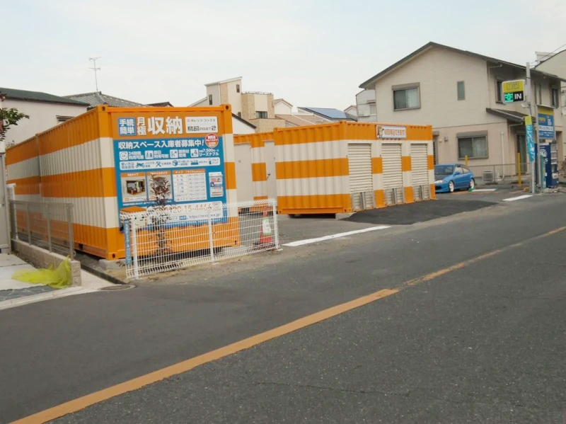 【大阪】オレンジコンテナ鳥飼Part2